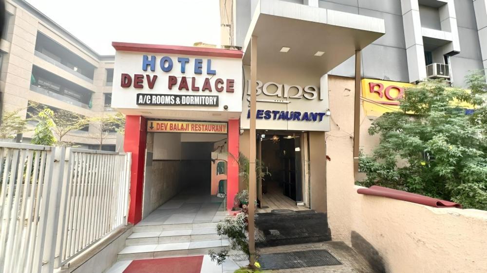 Hotel Dev Palace 아흐메다바드 외부 사진
